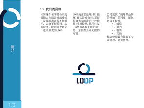 構建卓越品牌形象 VI設計、企業視覺形象與企業形象策劃的融合之道