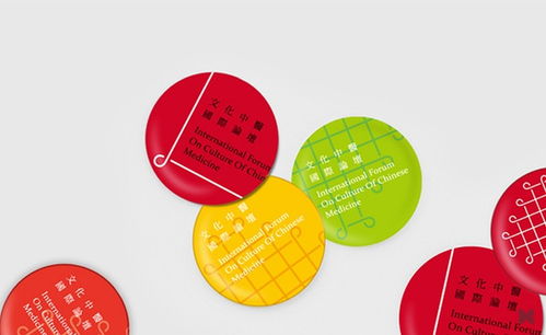 大誠設計 賦能文化中醫國際論壇，打造品牌新視界與智慧網絡服務生態