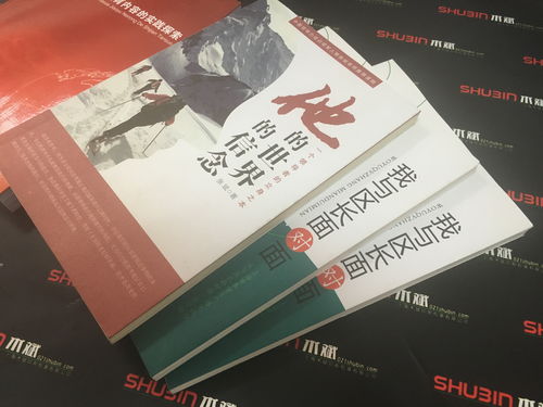 古都新韻 開封企業形象策劃的傳承與創新